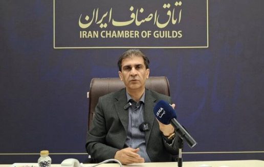 مصاحبه امیدوار سخنگو و خزانه دار اتاق اصناف ایران با خبرگزاری ایسنا: بازار واردکننده گرانی است، نه عامل آن!/ قیمت مواد اولیه بالاست